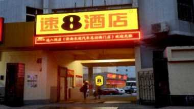 Super 8 by Wyndham Jinan Central Bus Station West Gate en Jinan City, CN