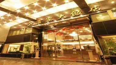 The Enterpriser Hotel a Taichung City, TW