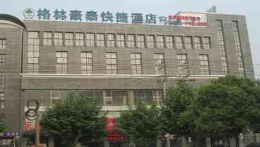 GreenTree Inn Suqian Sihong Walking Street Express Hotel in Suqian, CN