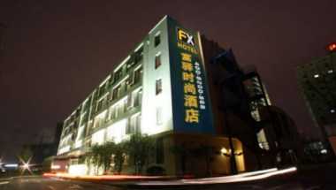 FX Hotel Shanghai @ EXPO Exhibition Hall in Shanghai, CN