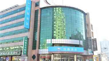 Hanting Hotel Beijing Yansha Xiao Yun Bridge a Beijing, CN