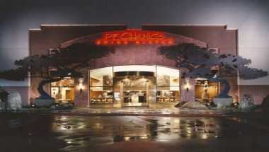 P.F. Chang's China Bistro - Buford в Buford, GA