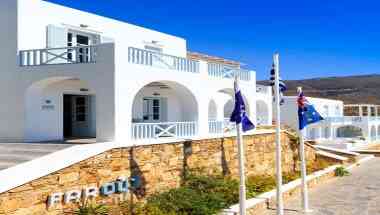 Farout Hotel & Spa в Ios, GR