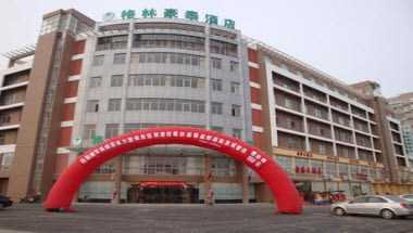 Gaoyou Government Express Hotel a Yangzhou, CN
