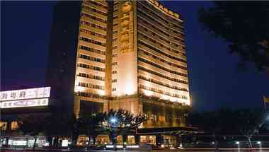 Swan Hotel en Shanghai, CN