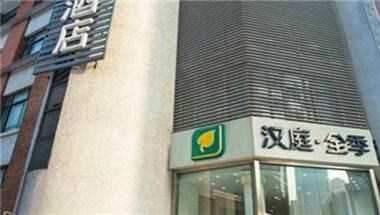 All Seasons Hotel Shanghai Xujiahui in Shanghai, CN