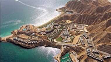 Ministry of Heritage and Tourism в Muscat, OM