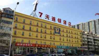 7 Days Inn Beijing Wangjing Nanhu Dongyuan i Beijing, CN