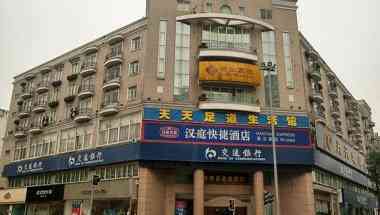 Hanting Express Chengdu Shuhan, Chengdu, CN