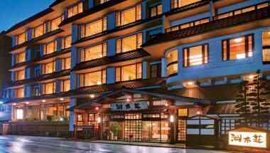 Hotel Konanso Yamanashi в Fujikawaguchiko, JP