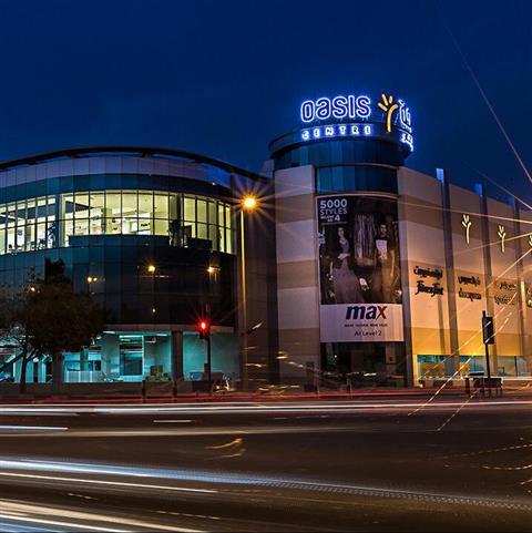 Oasis Mall