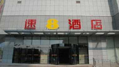 Super 8 by Wyndham Changyi Zhong Bai Da Sha a Changyi, CN