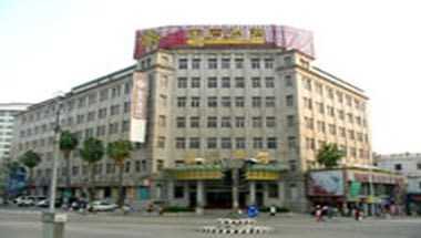 Gem Hotel Xiamen em Xiamen, CN