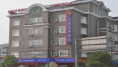 Hanting Quick Jiang Yin Huashi Heping Street Store à Wuxi, CN