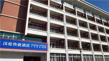 Hanting Hotel Shanghai Canton Road en Shanghai, CN