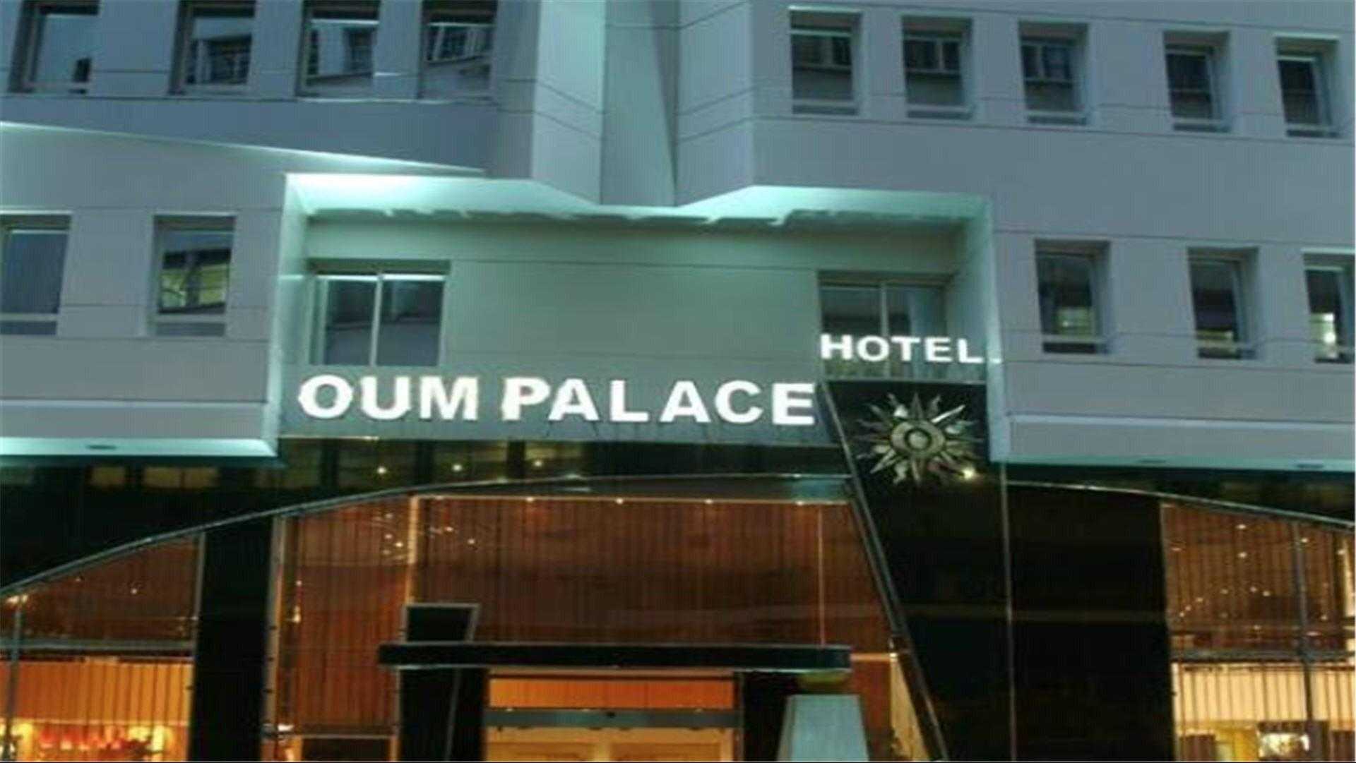 Oum Palace Hotel & Spa in Casablanca, MA