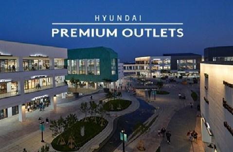 Hyundai Premium Outlets