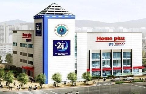Home Plus