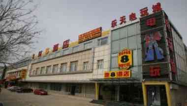 Super 8 by Wyndham Beijing HuiLongGuan Dong Da Jie, Beijing, CN