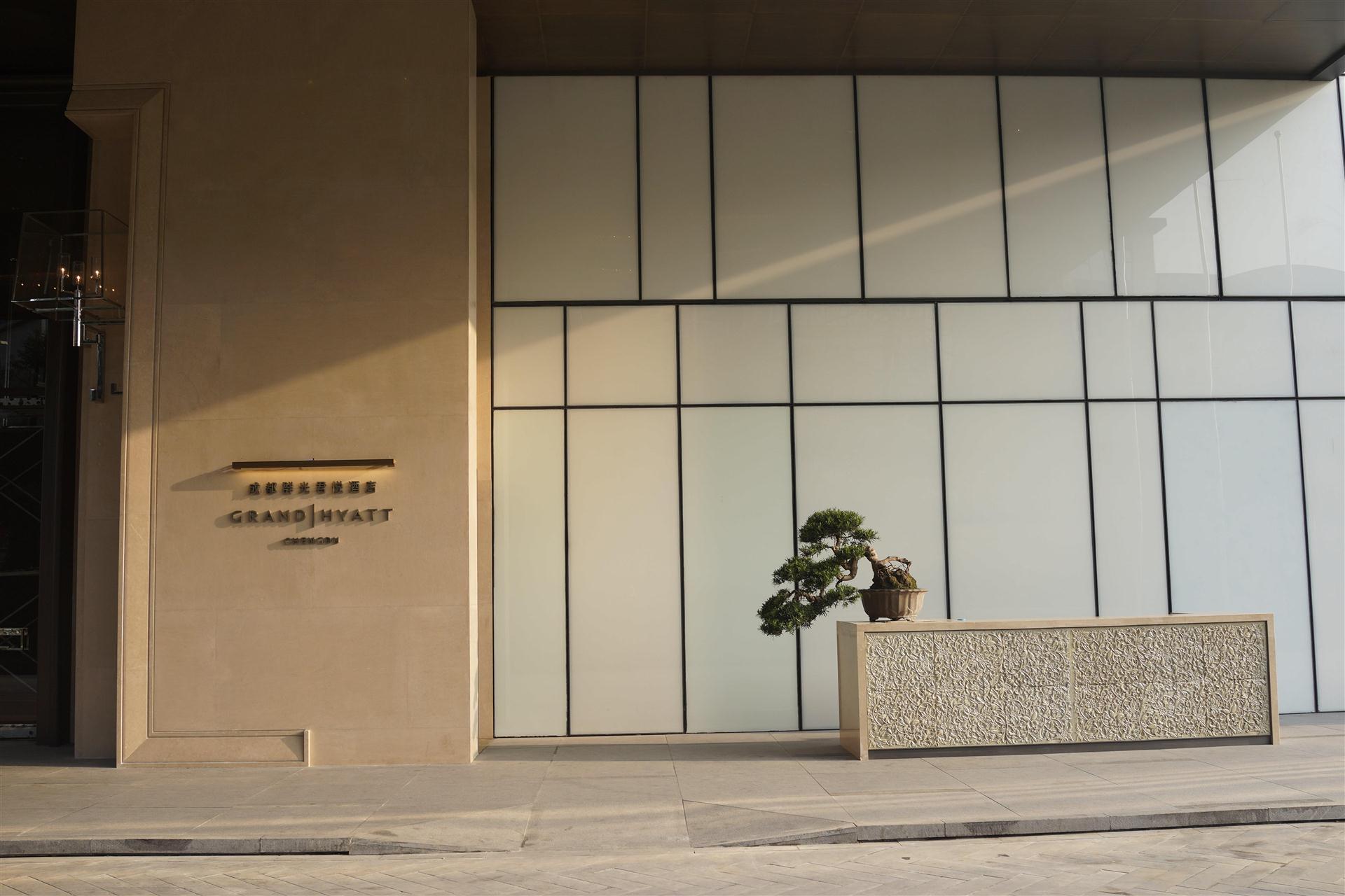 Grand Hyatt Chengdu image