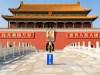 Площадь Тяньаньмэнь