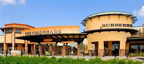 索格拉斯奥特莱斯购物中心