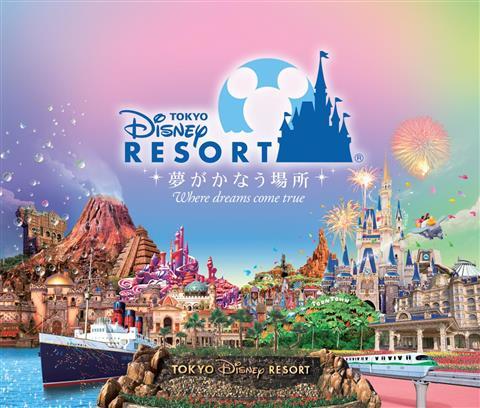 Tokyo Disney Resort