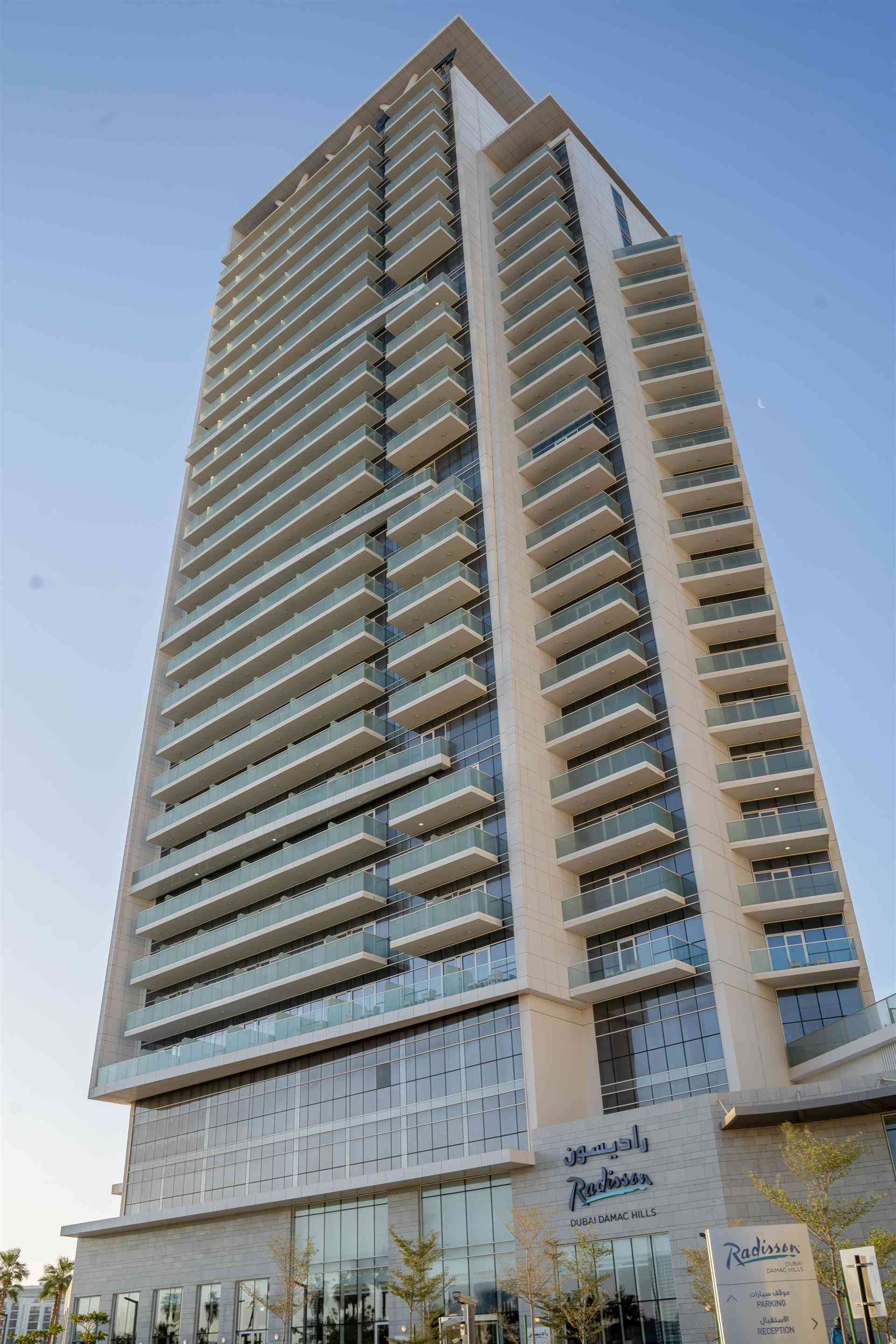 Radisson Dubai DAMAC Hills en Dubái, AE