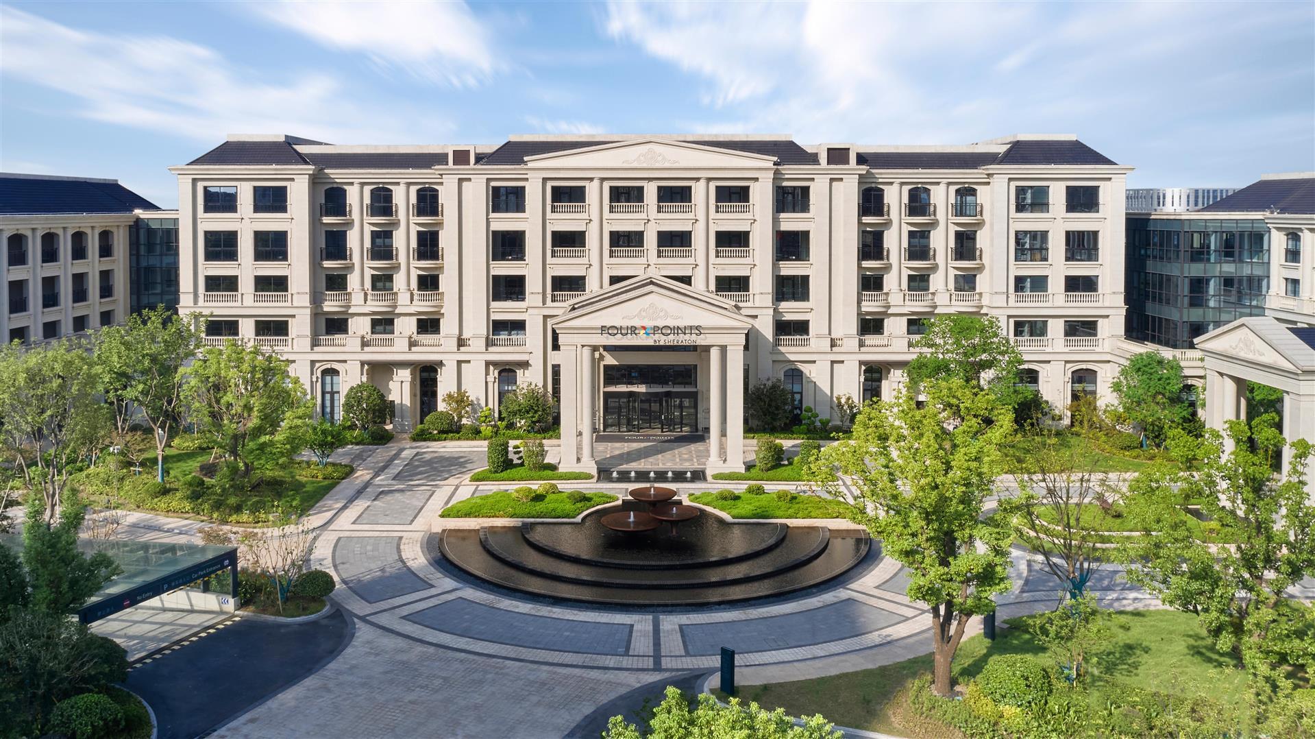 Four Points by Sheraton Huzhou, Nanxun image