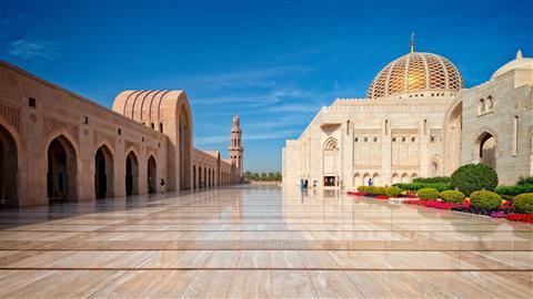 Sultan Qaboos Grand Mosque