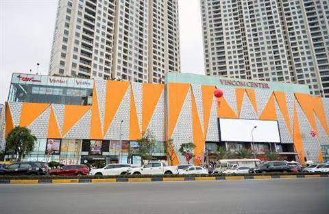 วินคอม เซ็นเตอร์