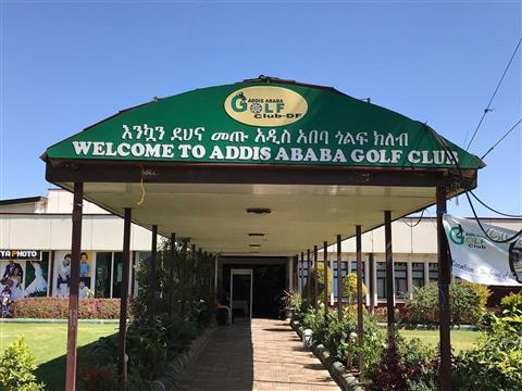 Addis Ababa Golf Club