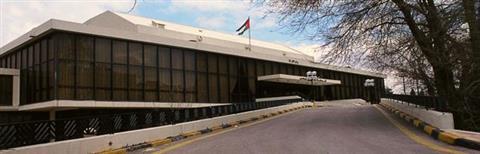 Royal Cultural Center