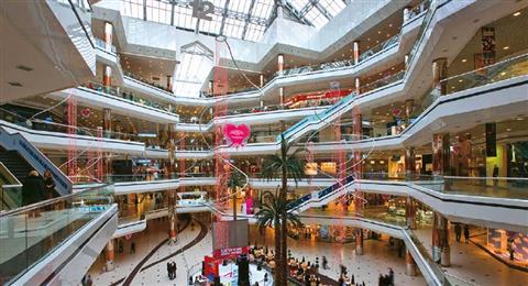 Cevahir Alışveriş ve Eğlence Merkezi