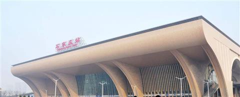 Shijiazhuang Railway Station