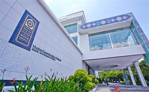Islamic Arts Muzium Malaysia