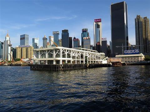 Wan Chai Ferry Pier