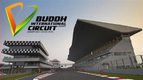 Международный автодром имени Будды