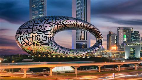 Museum of the future