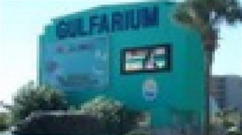 古尔法里姆海洋探险公园