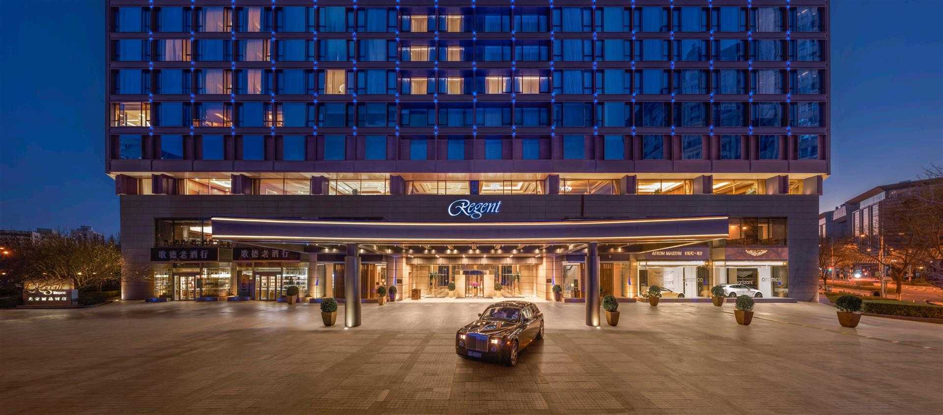 Regent Beijing в Пекин, CN