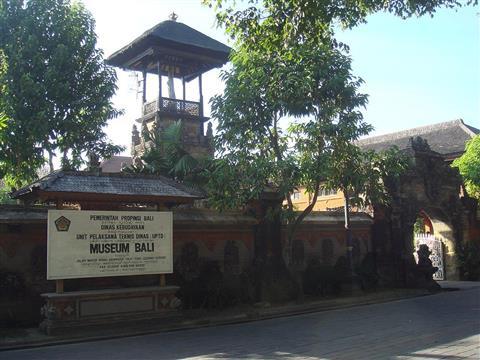 Bali Museum