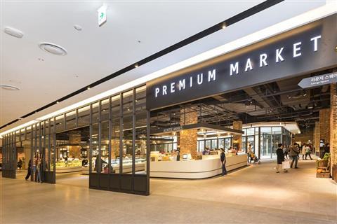 Songdo Hyundai Premium Outlet