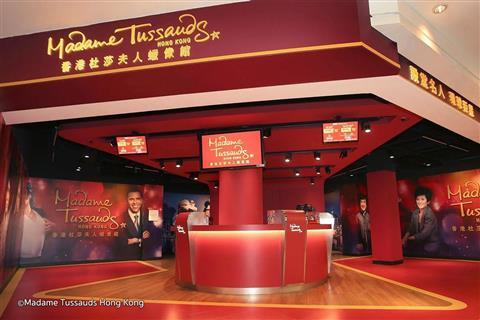Madame Tussauds Hong Kong