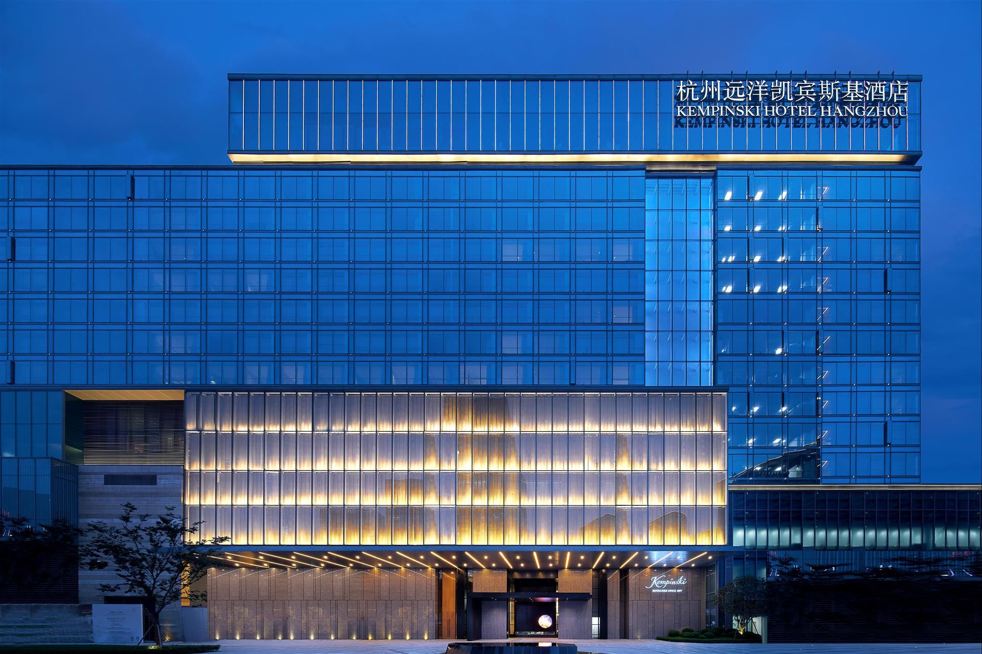 Kempinski Hotel Hangzhou image