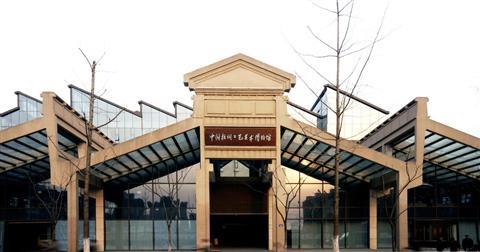 杭州工艺美术馆