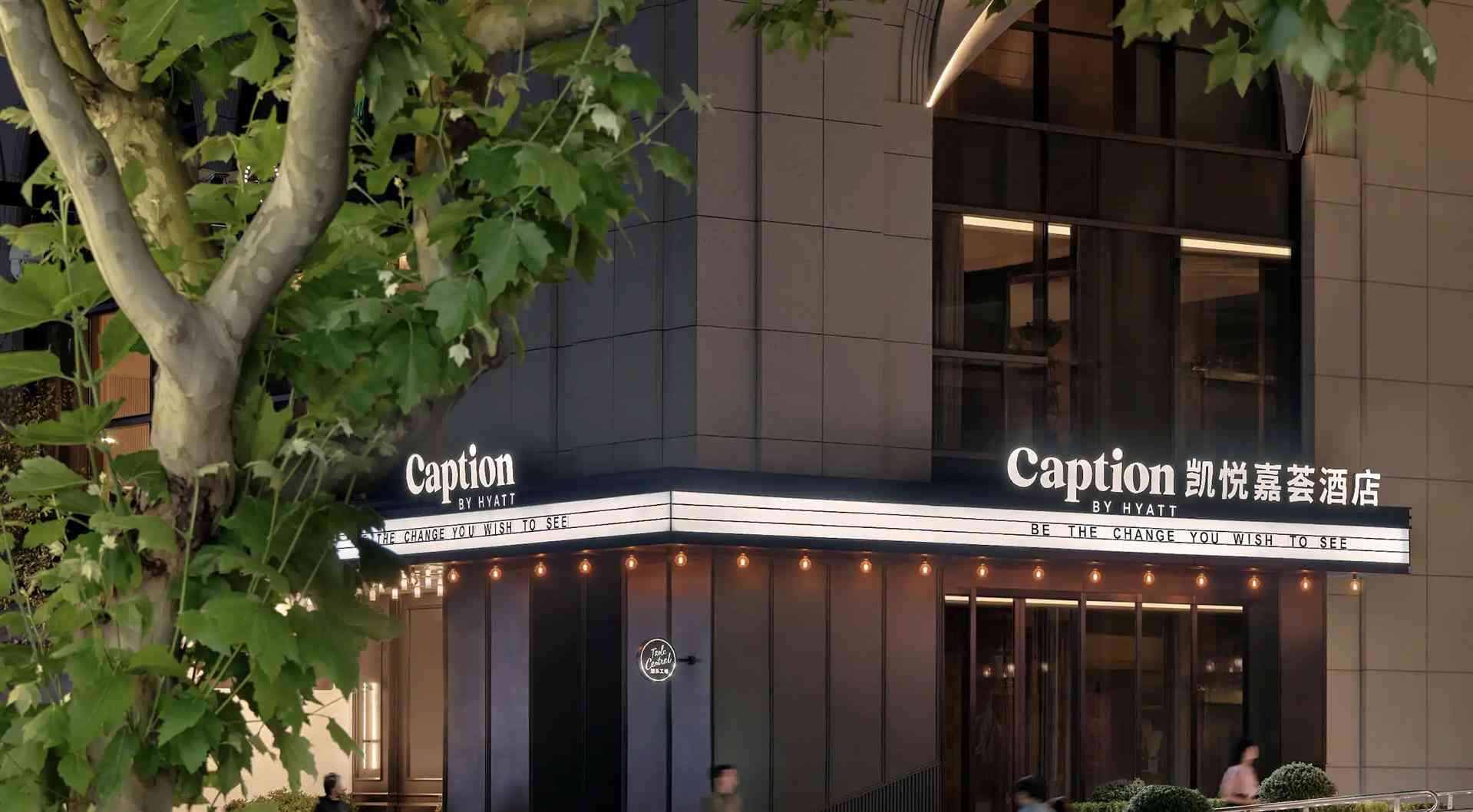 Caption By Hyatt Zhongshan Park Shanghai a Shanghai, CN