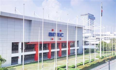 曼谷国际贸易展览中心(BITEC)