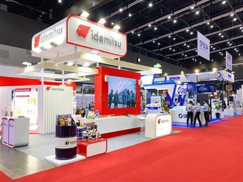 BITEC | ศูนย์นิทรรศการและการประชุมไบเทค