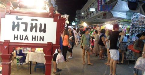ตลาดกลางคืนหัวหิน